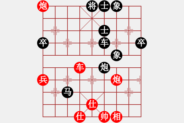 象棋棋譜圖片：志手舞山刀(7星)-勝-山西張琳(風(fēng)魔) - 步數(shù)：117 