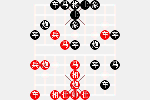 象棋棋譜圖片：志手舞山刀(7星)-勝-山西張琳(風(fēng)魔) - 步數(shù)：40 