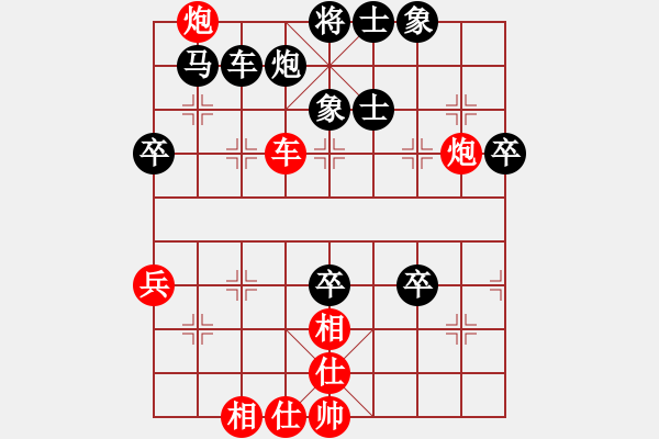 象棋棋譜圖片：志手舞山刀(7星)-勝-山西張琳(風(fēng)魔) - 步數(shù)：90 