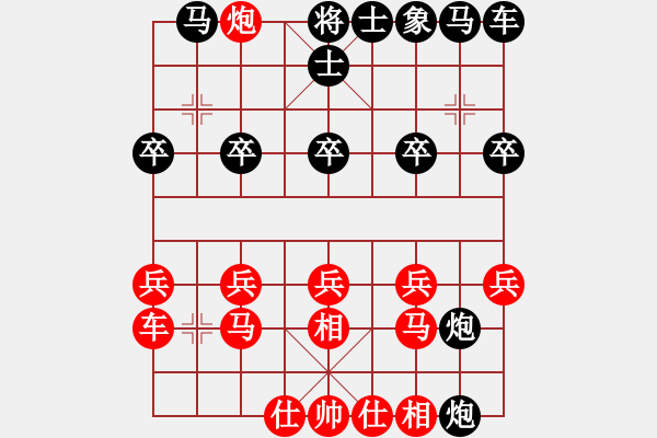 象棋棋譜圖片：適情雅趣先勝紅旗飄飄 - 步數(shù)：20 