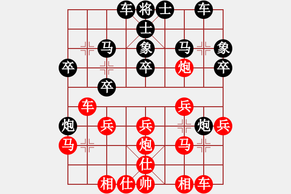 象棋棋譜圖片：xiaobaobin(3段)-勝-求職(6段) - 步數(shù)：30 