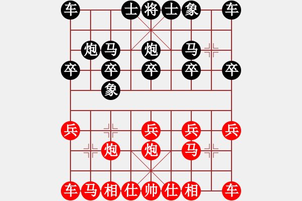 象棋棋譜圖片：順炮緩開車 勝 - 步數(shù)：10 