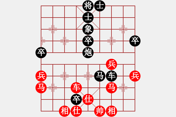 象棋棋譜圖片：順炮緩開車 勝 - 步數(shù)：82 