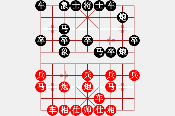 象棋棋譜圖片：assaa(5r)-和-天山雄鷹(3段) - 步數(shù)：20 