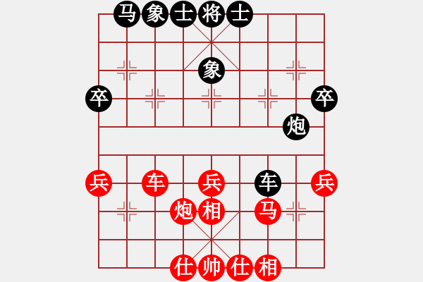 象棋棋譜圖片：assaa(5r)-和-天山雄鷹(3段) - 步數(shù)：40 