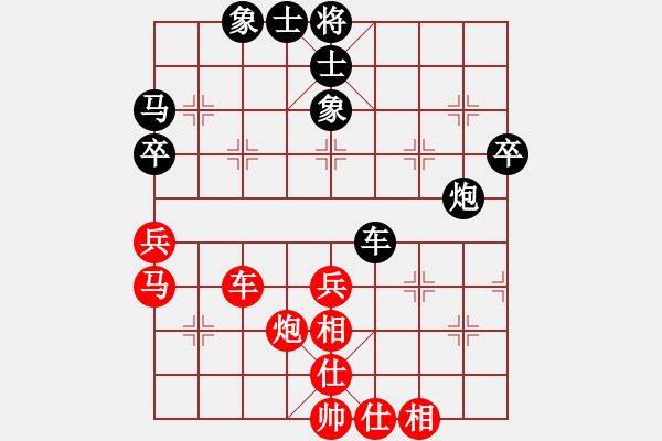 象棋棋譜圖片：assaa(5r)-和-天山雄鷹(3段) - 步數(shù)：50 