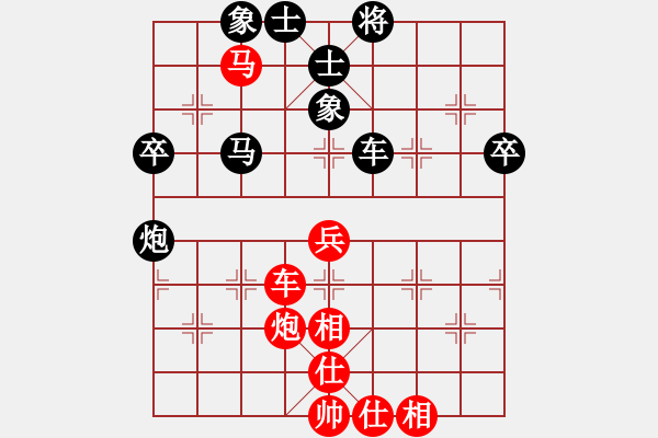 象棋棋譜圖片：assaa(5r)-和-天山雄鷹(3段) - 步數(shù)：60 