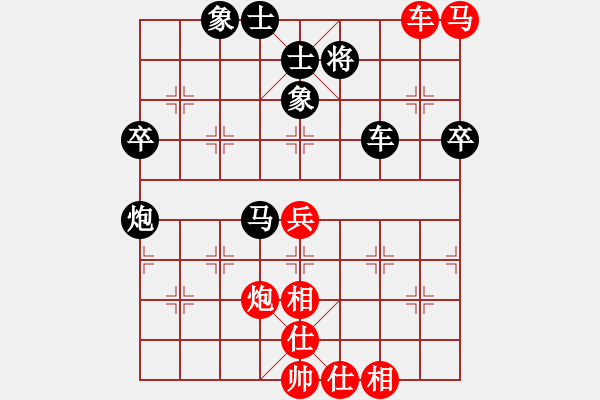 象棋棋譜圖片：assaa(5r)-和-天山雄鷹(3段) - 步數(shù)：70 