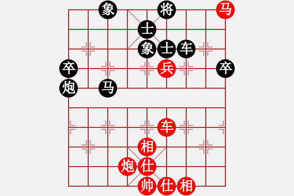 象棋棋譜圖片：assaa(5r)-和-天山雄鷹(3段) - 步數(shù)：86 