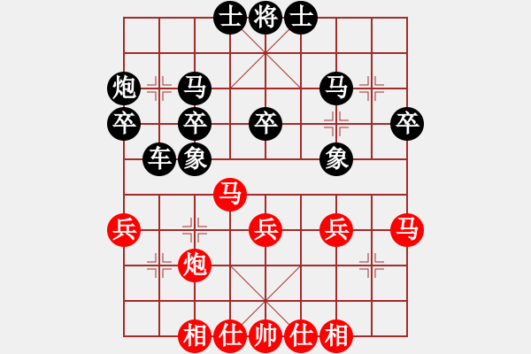 象棋棋譜圖片：李少庚 先和 李翰林 - 步數(shù)：30 