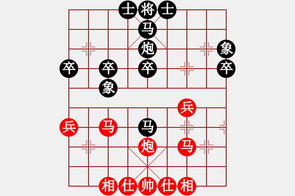 象棋棋谱图片：李少庚 先和 李翰林 - 步数：40 