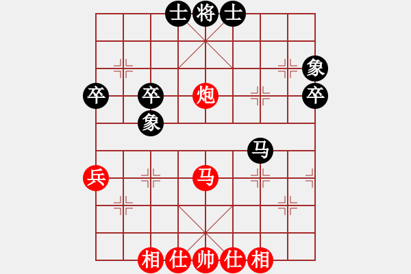 象棋棋谱图片：李少庚 先和 李翰林 - 步数：47 