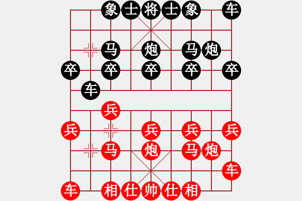 象棋棋譜圖片：邵陽老酒(2段)-負-將帥無情(5段) - 步數(shù)：10 