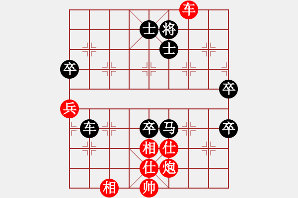 象棋棋譜圖片：邵陽老酒(2段)-負-將帥無情(5段) - 步數(shù)：100 