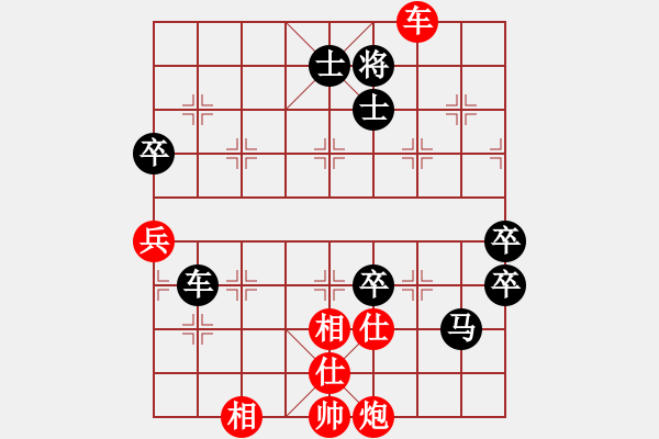 象棋棋譜圖片：邵陽老酒(2段)-負-將帥無情(5段) - 步數(shù)：110 