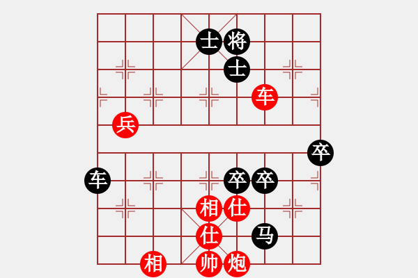 象棋棋譜圖片：邵陽老酒(2段)-負-將帥無情(5段) - 步數(shù)：120 