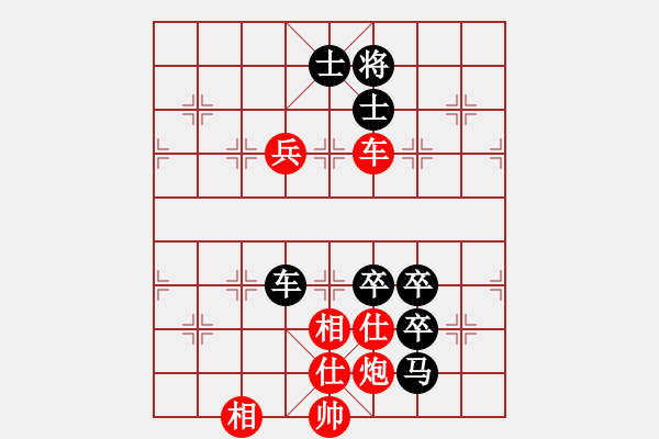 象棋棋譜圖片：邵陽老酒(2段)-負-將帥無情(5段) - 步數(shù)：130 