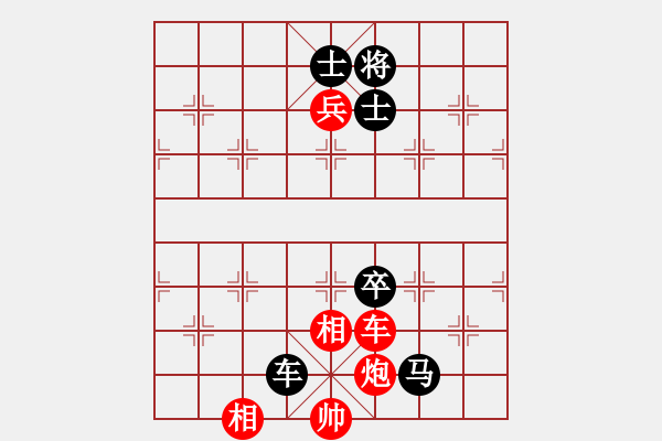 象棋棋譜圖片：邵陽老酒(2段)-負-將帥無情(5段) - 步數(shù)：138 