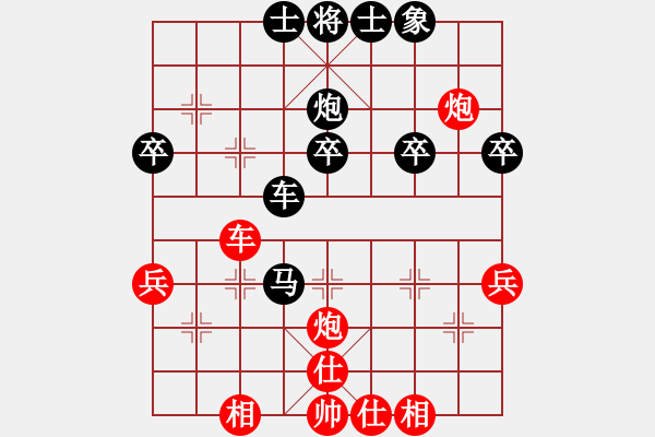 象棋棋譜圖片：邵陽老酒(2段)-負-將帥無情(5段) - 步數(shù)：40 