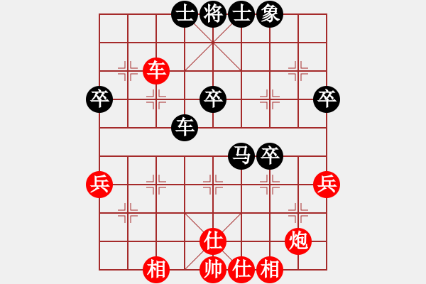 象棋棋譜圖片：邵陽老酒(2段)-負-將帥無情(5段) - 步數(shù)：50 