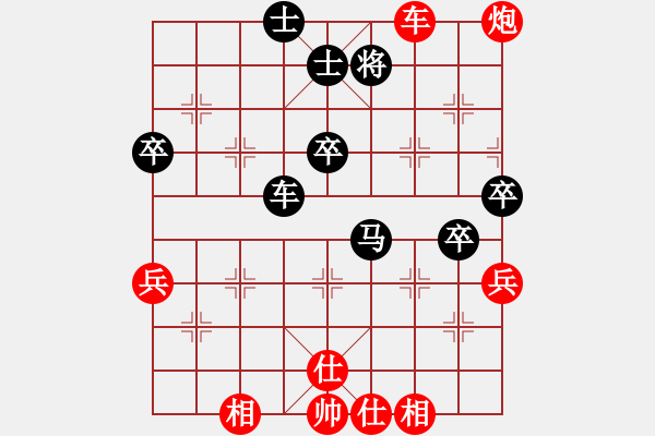 象棋棋譜圖片：邵陽老酒(2段)-負-將帥無情(5段) - 步數(shù)：60 