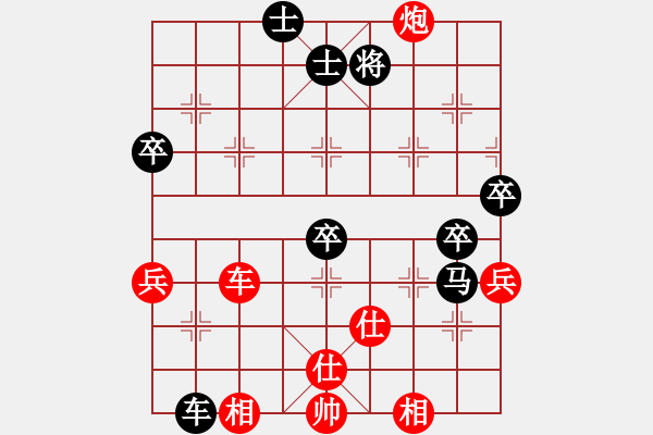 象棋棋譜圖片：邵陽老酒(2段)-負-將帥無情(5段) - 步數(shù)：70 