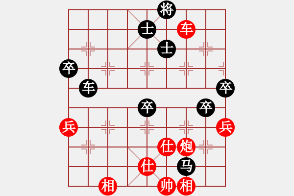 象棋棋譜圖片：邵陽老酒(2段)-負-將帥無情(5段) - 步數(shù)：80 