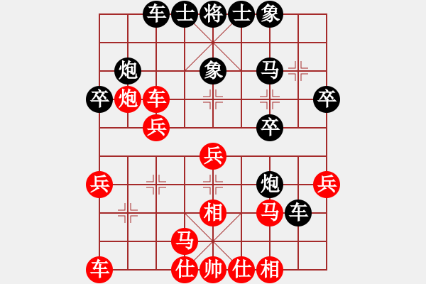 象棋棋譜圖片：淡泊（神1－1）先勝花落花開（業(yè)7-1）202302241918.pgn - 步數(shù)：30 