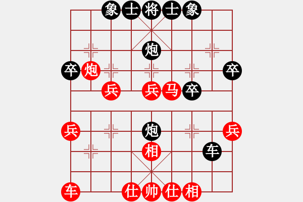 象棋棋譜圖片：淡泊（神1－1）先勝花落花開（業(yè)7-1）202302241918.pgn - 步數(shù)：40 