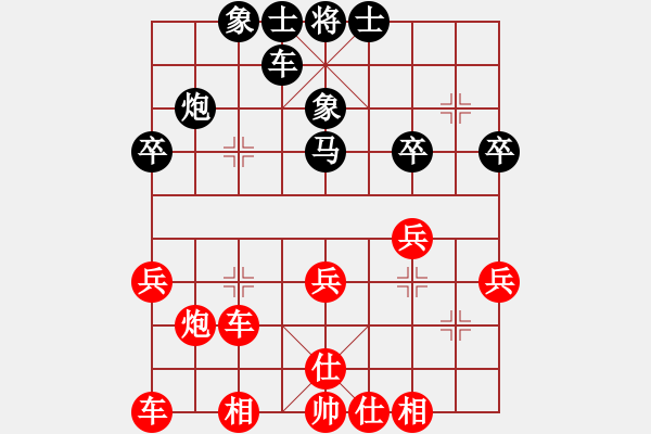 象棋棋譜圖片：039--07--03--1---車1平3 馬三進(jìn)四---紅勝 - 步數(shù)：27 