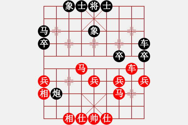 象棋棋譜圖片：風(fēng)云再起先負(fù)絕地反擊.pgn - 步數(shù)：40 