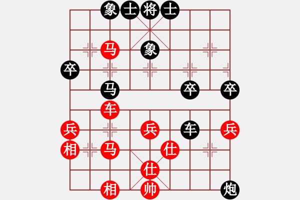 象棋棋譜圖片：風(fēng)云再起先負(fù)絕地反擊.pgn - 步數(shù)：60 