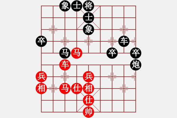 象棋棋譜圖片：風(fēng)云再起先負(fù)絕地反擊.pgn - 步數(shù)：80 