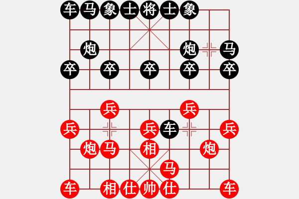 象棋棋譜圖片：靜夜詩[紅] -VS- 負(fù)分太后 魚[黑]（4） - 步數(shù)：10 