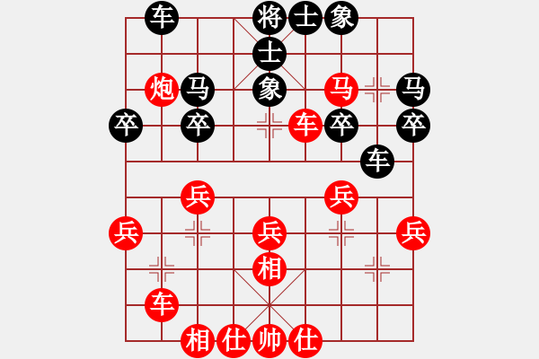 象棋棋譜圖片：靜夜詩[紅] -VS- 負(fù)分太后 魚[黑]（4） - 步數(shù)：30 