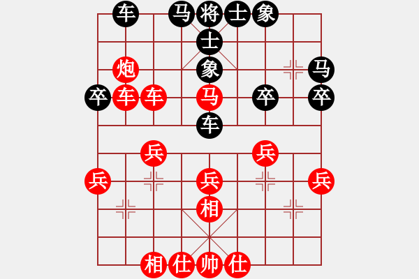 象棋棋譜圖片：靜夜詩[紅] -VS- 負(fù)分太后 魚[黑]（4） - 步數(shù)：36 