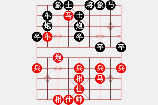 象棋棋譜圖片：顧凱峰VS金庸一五友[黑負(fù)](2016 1 17) - 步數(shù)：40 