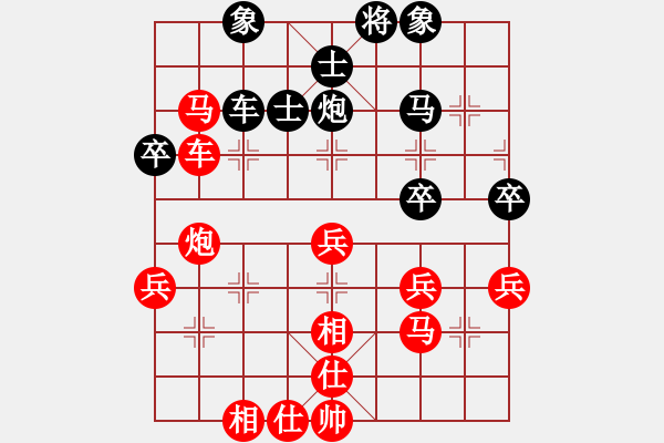 象棋棋譜圖片：顧凱峰VS金庸一五友[黑負(fù)](2016 1 17) - 步數(shù)：50 