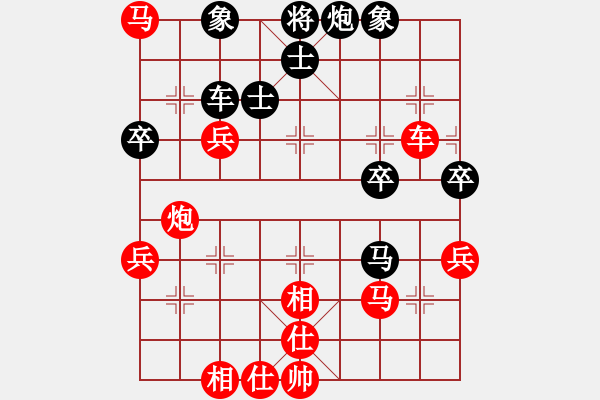 象棋棋譜圖片：顧凱峰VS金庸一五友[黑負(fù)](2016 1 17) - 步數(shù)：61 