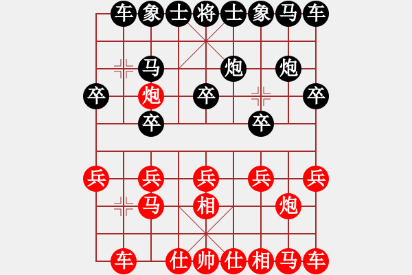 象棋棋譜圖片：開原梁宇春(北斗)-和-鐮刀幫女將(無極) - 步數(shù)：10 