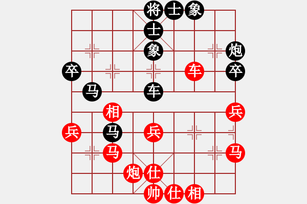 象棋棋譜圖片：開原梁宇春(北斗)-和-鐮刀幫女將(無極) - 步數(shù)：50 