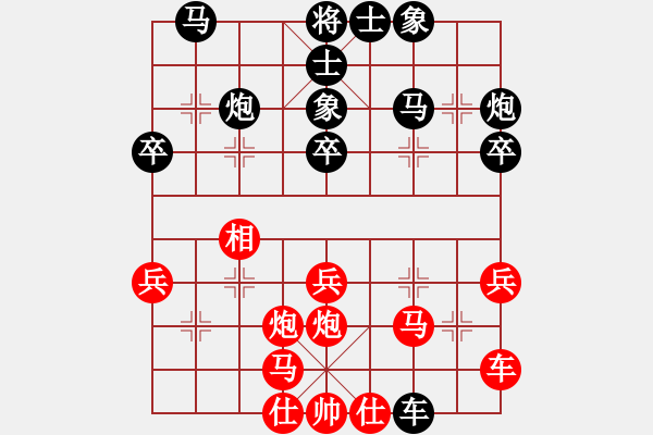 象棋棋譜圖片：倚天高手VS彩虹錦山(2016 12 28 星期三) - 步數(shù)：31 