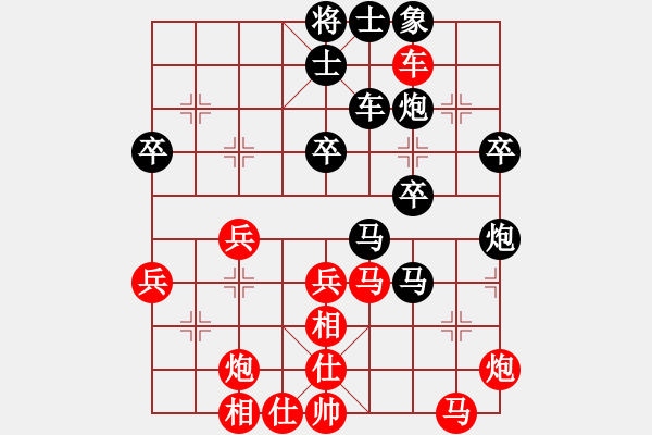 象棋棋譜圖片：山中傳棋(天帝)-和-逆天陸云(天帝) - 步數(shù)：50 