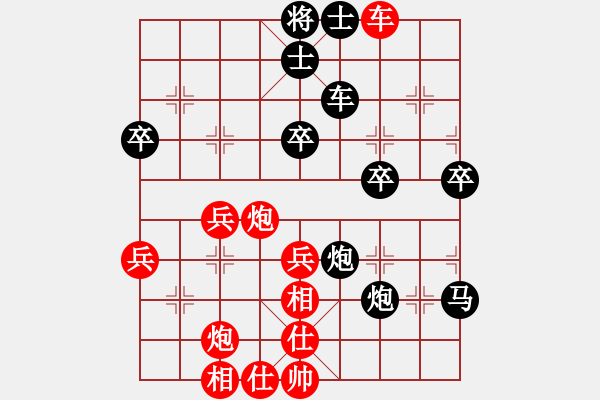 象棋棋譜圖片：山中傳棋(天帝)-和-逆天陸云(天帝) - 步數(shù)：60 