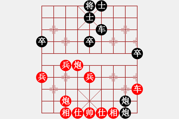 象棋棋譜圖片：山中傳棋(天帝)-和-逆天陸云(天帝) - 步數(shù)：70 