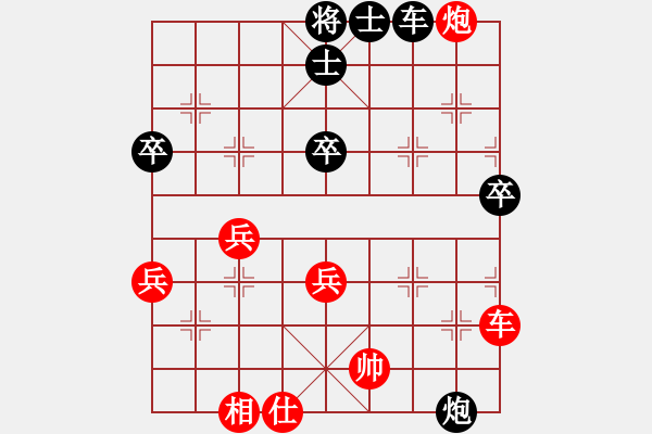 象棋棋譜圖片：山中傳棋(天帝)-和-逆天陸云(天帝) - 步數(shù)：80 