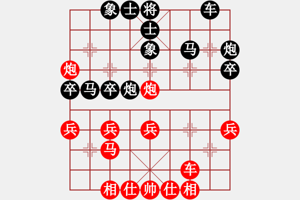 象棋棋譜圖片：專殺都尉校尉[823161070] -VS- 來崆峒山棋盤嶺[674107817] - 步數(shù)：30 