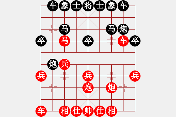 象棋棋譜圖片：JCQ中炮進(jìn)七兵七路馬棄三兵過河車對(duì)屏風(fēng)馬右炮過河沖7卒 - 步數(shù)：20 