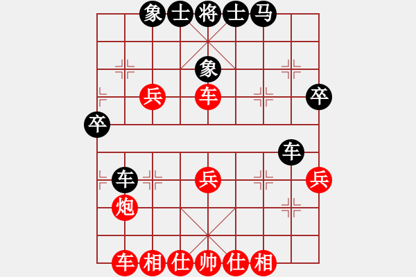 象棋棋譜圖片：JCQ中炮進(jìn)七兵七路馬棄三兵過河車對(duì)屏風(fēng)馬右炮過河沖7卒 - 步數(shù)：40 