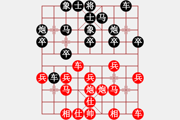 象棋棋譜圖片：測評 后水 對仙人指路仕進(jìn)五 電腦分析 - 步數(shù)：20 